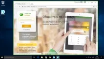 eset smart