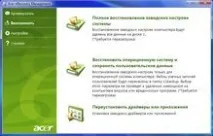 ноутбук преглед