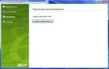 ноутбук софтуер