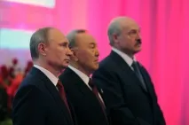 добросъседство икономически съюз
