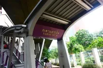 обществен транспорт