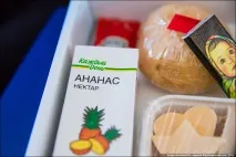 Огляд дитячого харчування в Аерофлоті, Блогер sharvokope на сайті 8 лютого 2015, СПЛІТНИК огляд