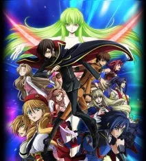 добър сюжет geass