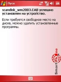 преглед преглед