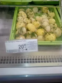 нови картофи