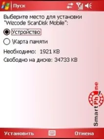 scandisk картата памет