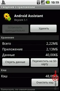 assistant