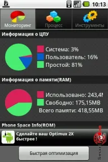 преглед