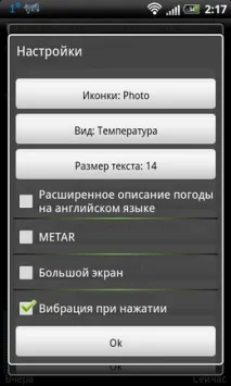 Огляд програми Elecont Weather elecont