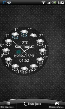 Огляд програми Elecont Weather weather