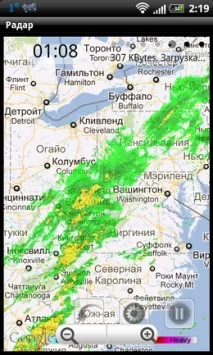 Огляд програми Elecont Weather elecont