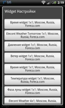 Огляд програми Elecont Weather погоди