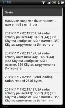 Огляд програми Elecont Weather погоди