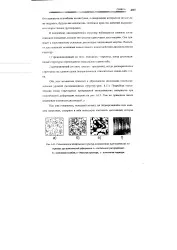 Поодинока дислокація - Велика Енциклопедія Нафти та Газа, стаття, сторінка 1 велика