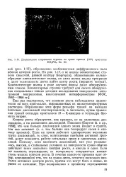 Поодинока дислокація - Велика Енциклопедія Нафти та Газа, стаття, сторінка 1 Енциклопедія