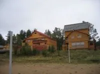 куркут
