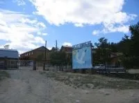 тутай