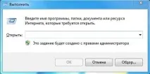 Помилка 868 при підключенні до інтернету Білайн білайн