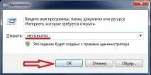 Помилка 868 при підключенні до інтернету Білайн помилка