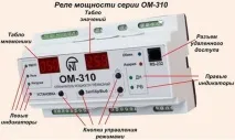 принцип принцип