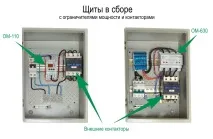 ограничители ограничители