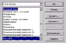 създавайте writer