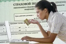 интернет интернет