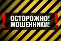 Віконні шахраї - як не потрапити на гачок вікна