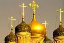 кармата молитви