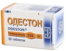 отзиви здравето