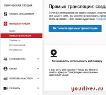 поток дизайн