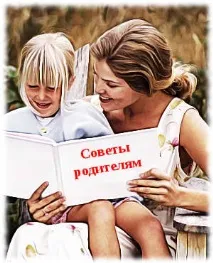 почивка време