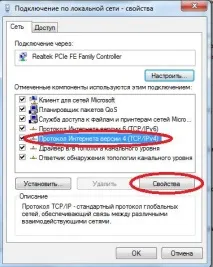 Помилка 868 при підключенні до інтернету Білайн помилка