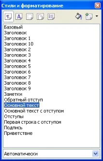 openoffice writer