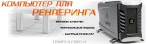 World Tanks оптимизирайте