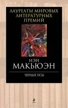 Отзиви книгата Отзиви книгата