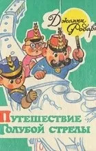 приказки книгата