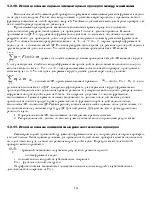 изчислителни изчислителни