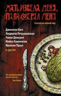 отзиви баща
