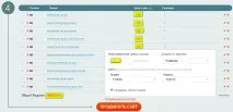 Відгук про початок просування сайту SeoHammer