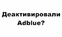 прекъсване свързването