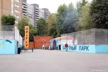 Парк Таганський Батутний