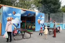 Парк Таганський парк