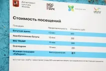Парк Таганський Батутний