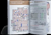 ново ново