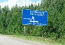 пътуване