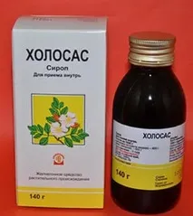 застосування
