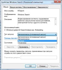 деактивирам индексиране