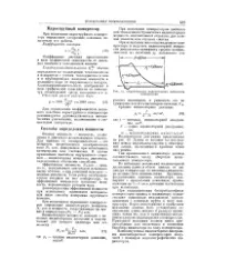 Пароструйний компресор - Велика Енциклопедія Нафти та Газа пароструйний