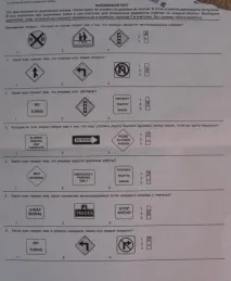 различни различни